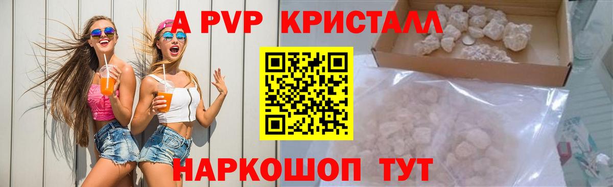 Альметьевск  Alfa_PVP СК КРИС  Вход с VPN  A PVP  A PVP мука 