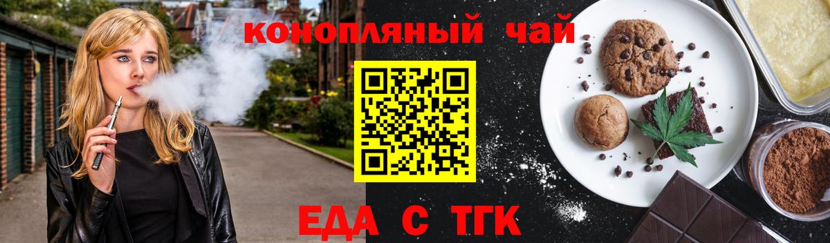Меф мяу мяу Альметьевск