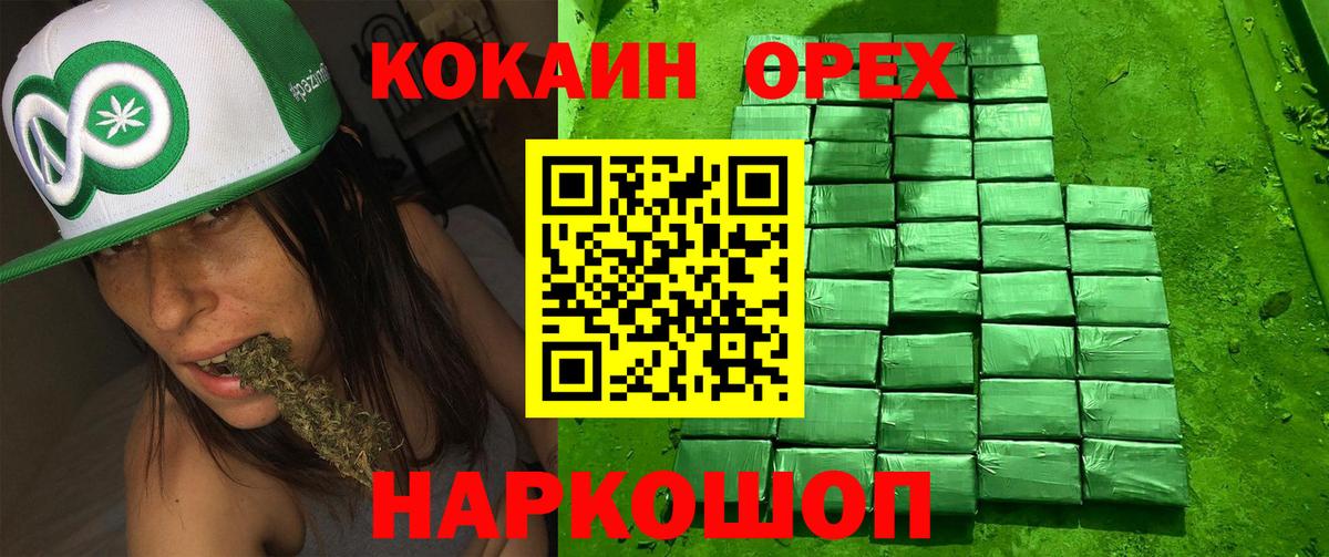 КОКАИН 97% Альметьевск