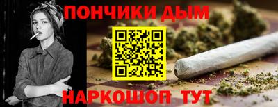 а пвп мука Абинск