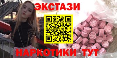 ECSTASY Азнакаево