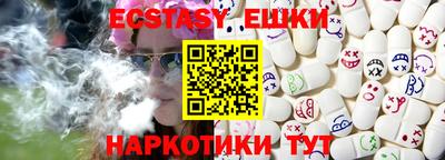 ECSTASY Азнакаево
