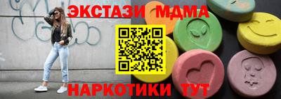 ECSTASY Азнакаево