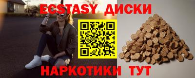 а пвп мука Абинск