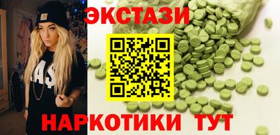 ECSTASY Азнакаево