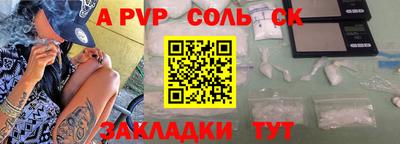 дмт Абакан