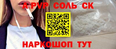дмт Абакан