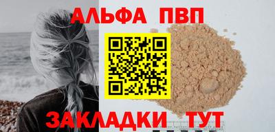 дмт Абакан
