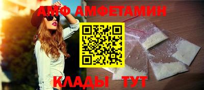 дмт Абакан