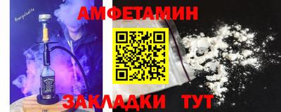 дмт Абакан