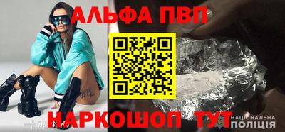 дмт Абакан