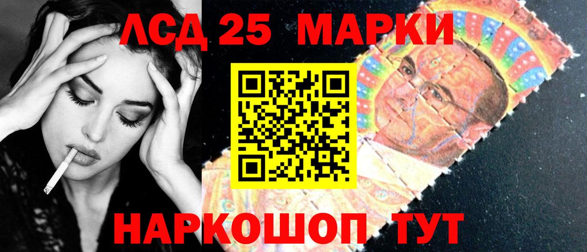 ЛСД экстази ecstasy Альметьевск