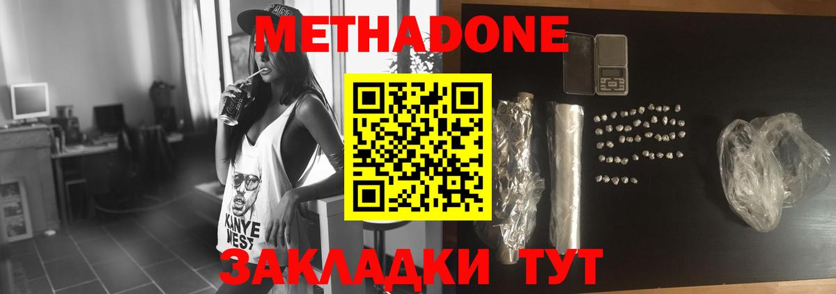 Альметьевск  Alpha PVP СК кристаллы  Мефедрон  Гашиш  Кодеин  Экстази  МЕТАМФЕТАМИН  Вход с VPN  МЕФ кристаллы  Купить наркотик  Бошки Шишки  COCAIN 
