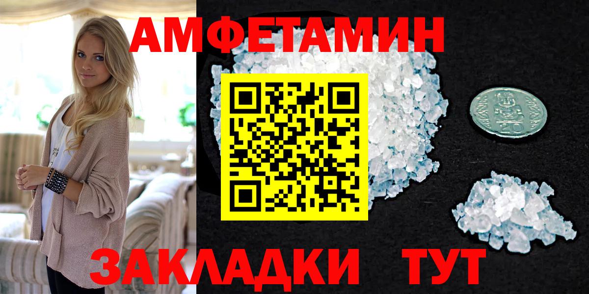 Альметьевск  Метамфетамин кристалл  Метамфетамин кристалл  Вход с VPN 