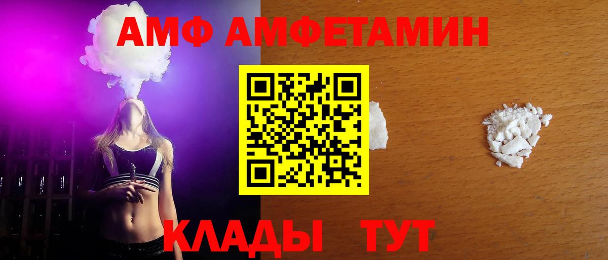 Метамфетамин мет Альметьевск