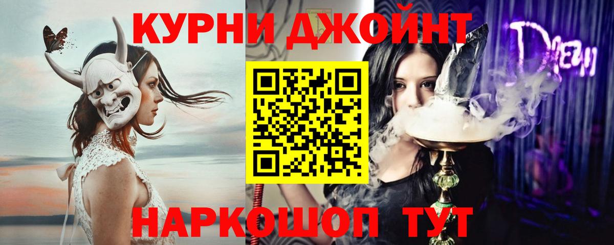 Бошки Шишки конопля  Шишки марихуана LSD WEED  МАРИХУАНА семена  Вход с VPN  Альметьевск  Шишки марихуана ГИДРОПОН 