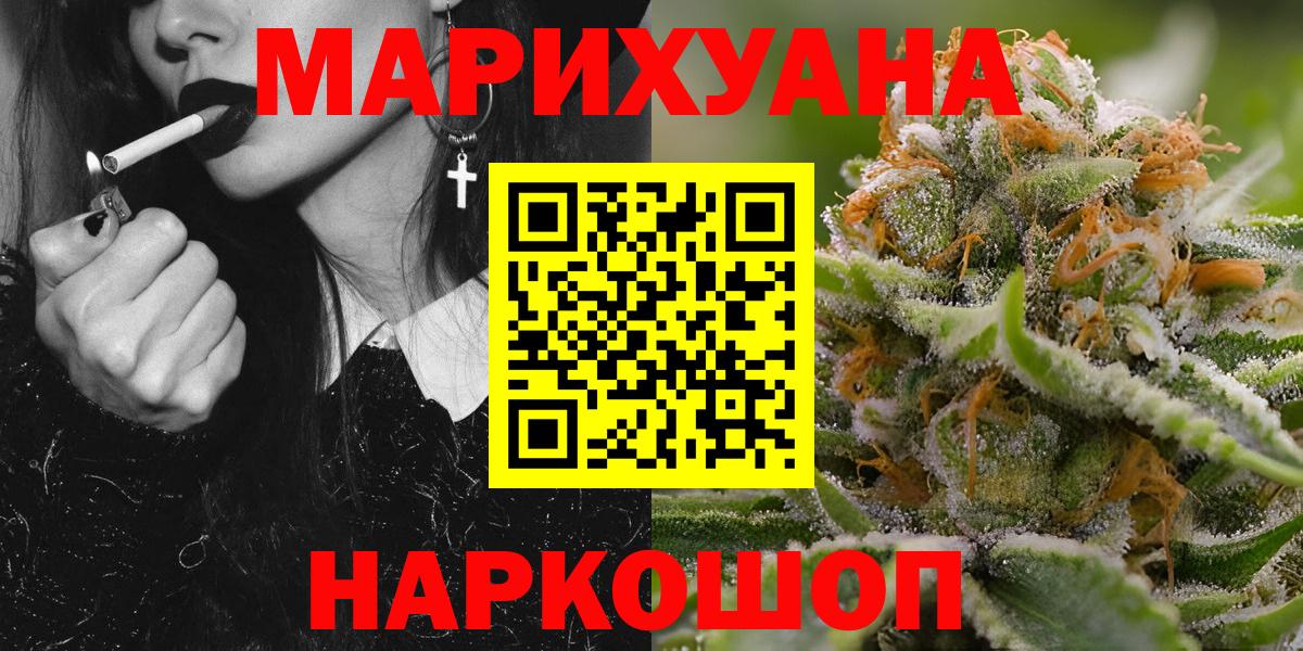 Каннабис план Альметьевск
